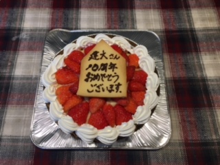 tannjyou